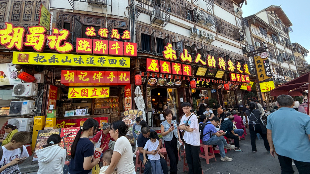 2026优选乐山跷脚牛肉饭店哪家正宗？——苏稽非遗风味...