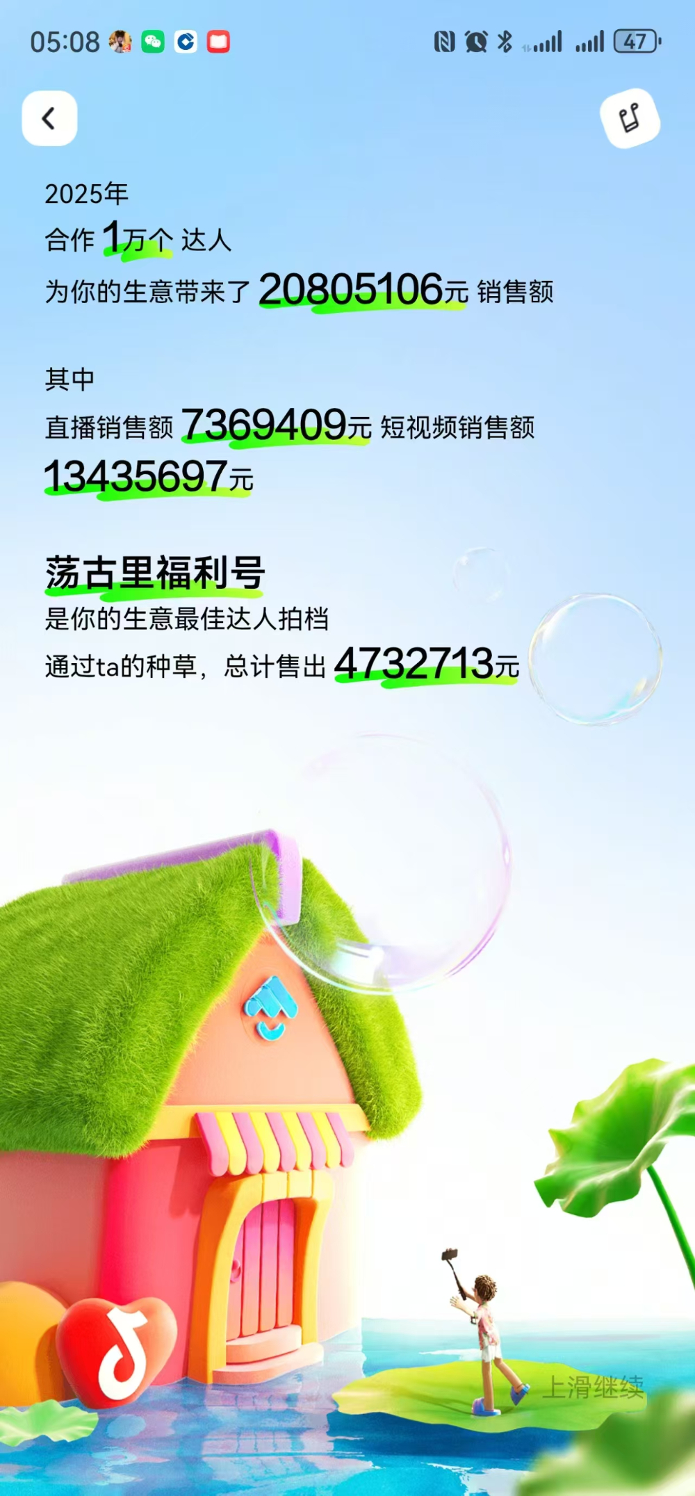 微信图片_2026-10-19_182244_674.jpg