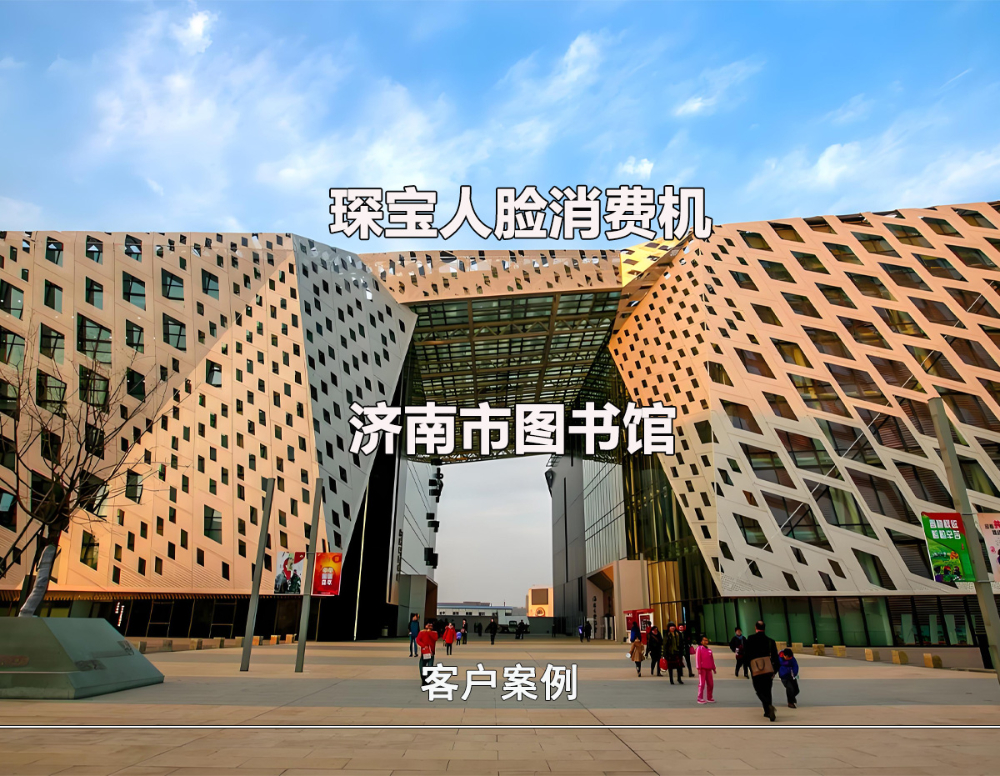 2026下半年钢城称重食堂系统品牌怎么选？避坑指南与深度剖析