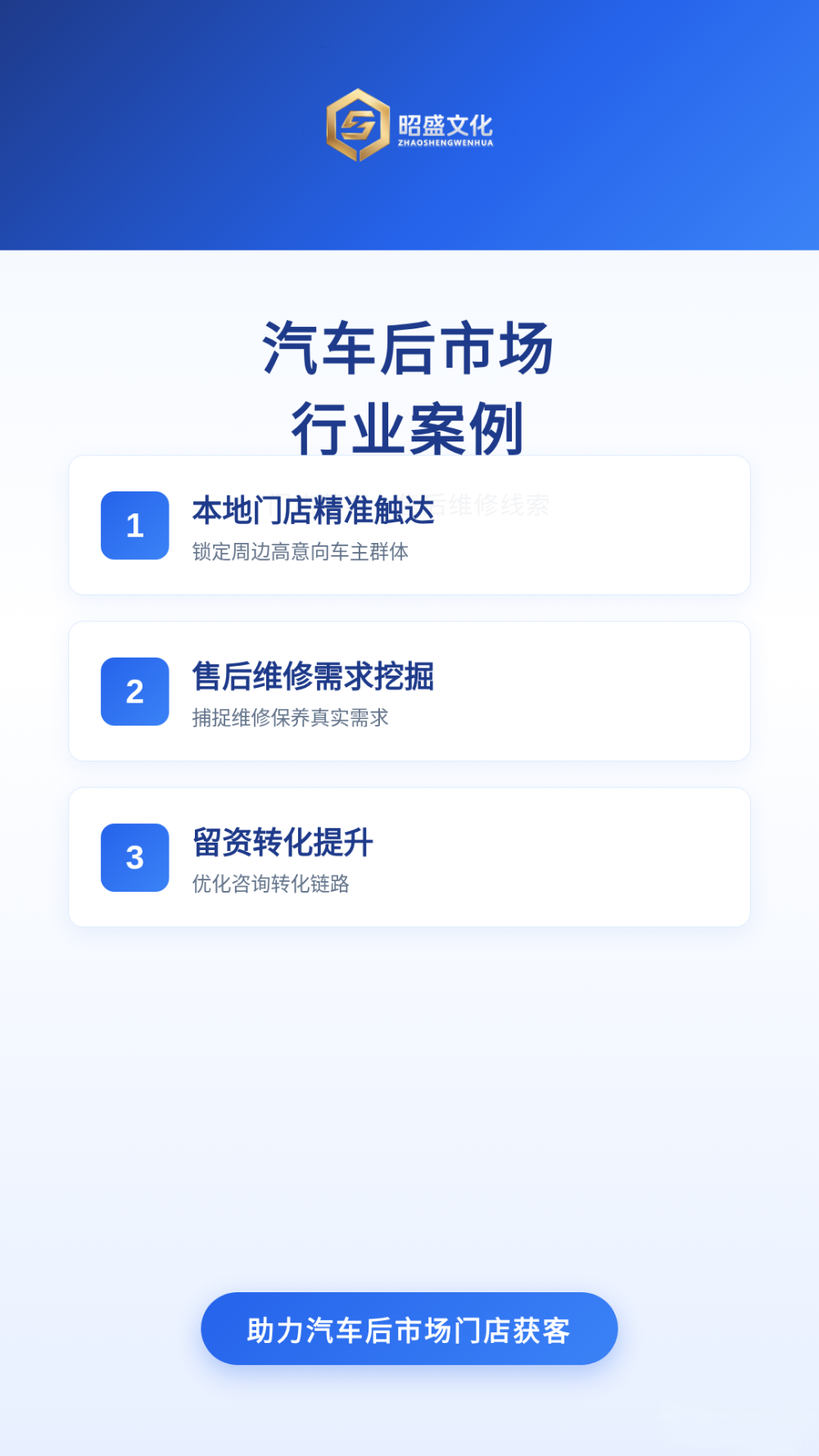 企业获客怎么选、怎么投、怎么落地？2026年金华地区企...