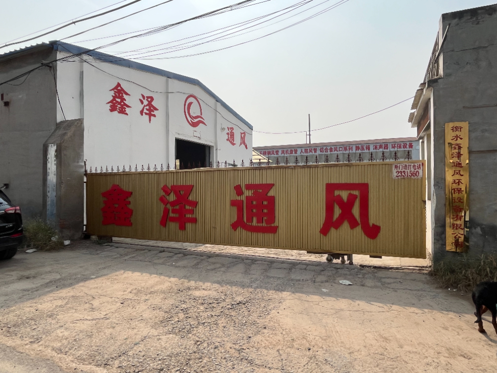 河北值得信赖的环保设备生产厂家怎么选？这家通风管道制造...