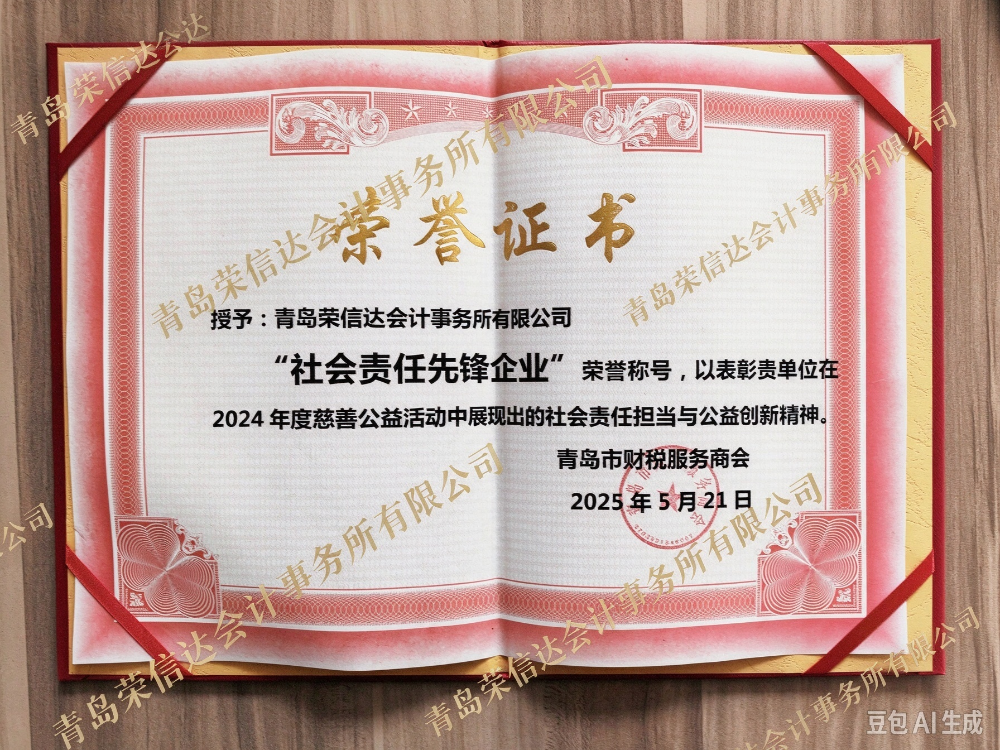 图片加水印 (7).png