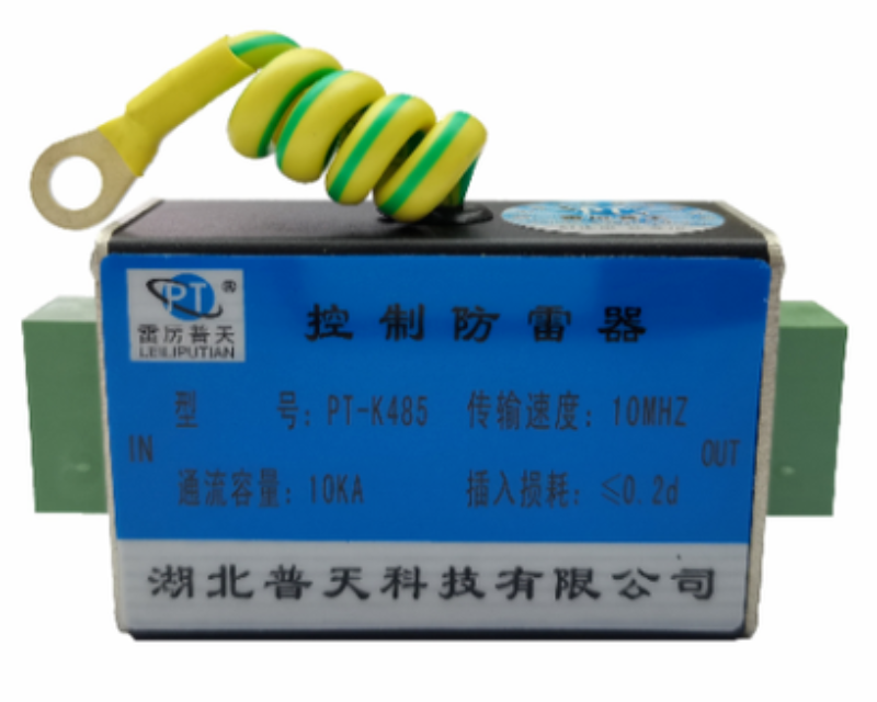 控制防雷器.png