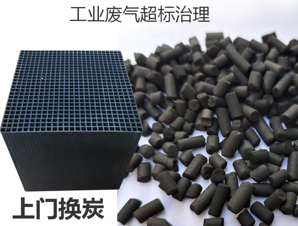 工业废气超标治理.jpg