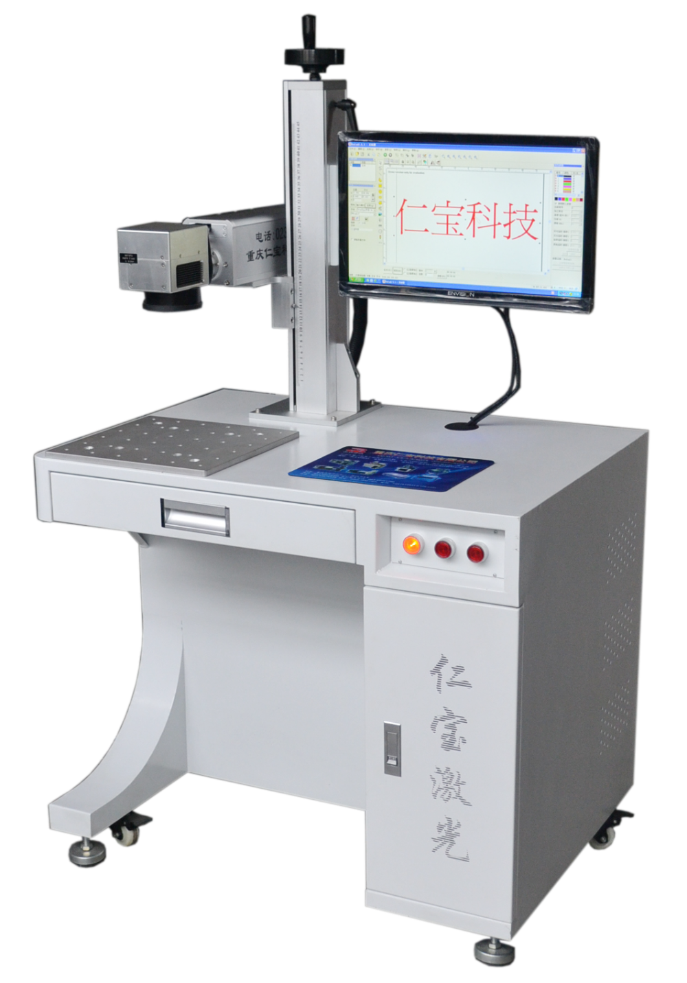 二氧化碳激光打标机