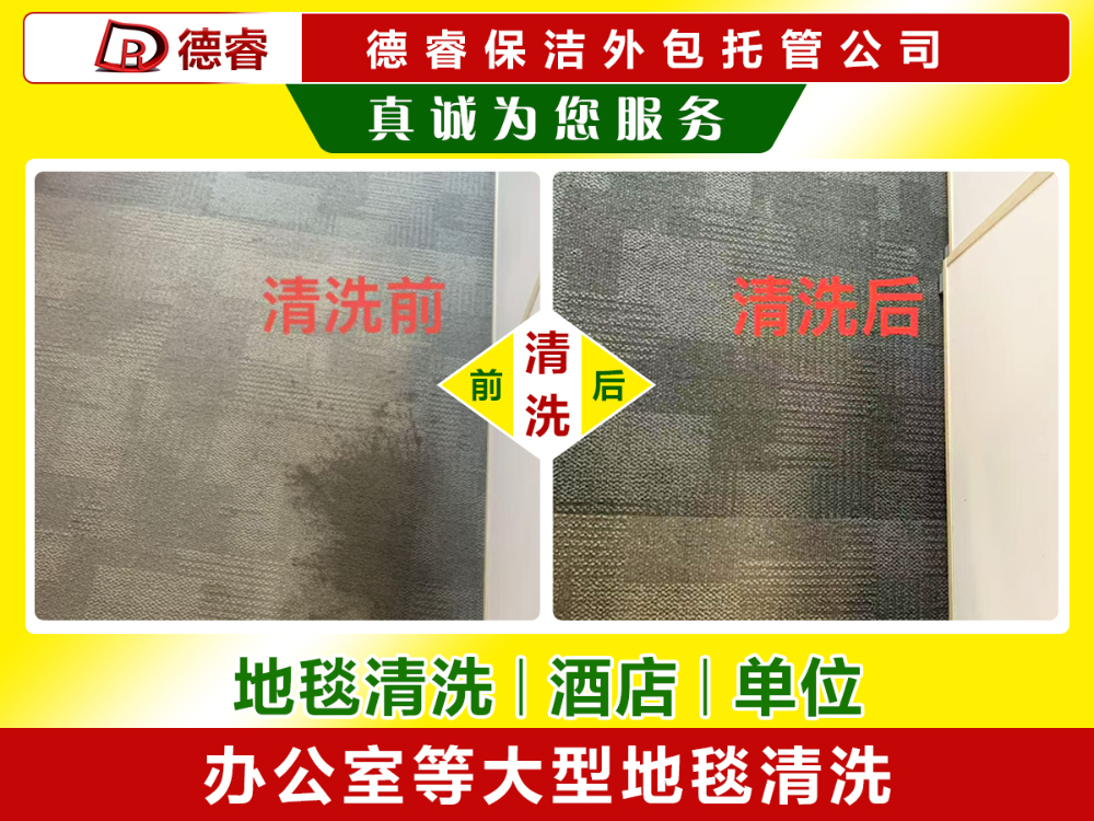 2026精选：北仑高性价比全域保洁托管服务公司怎么选—...