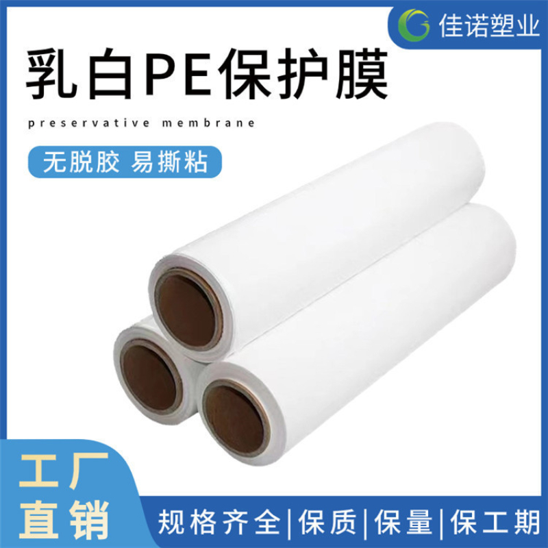 宁波玻璃板保护膜厂家怎么选？从选型到交付的实用思路