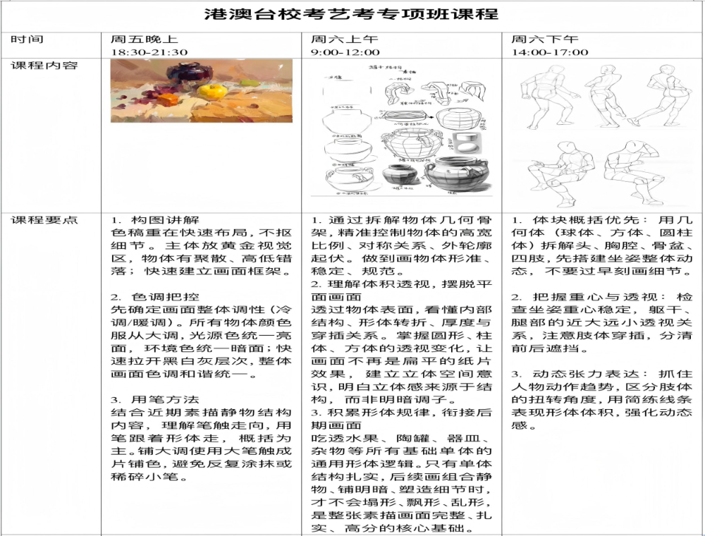 微信图片_20261021231802_56_2(1).jpg