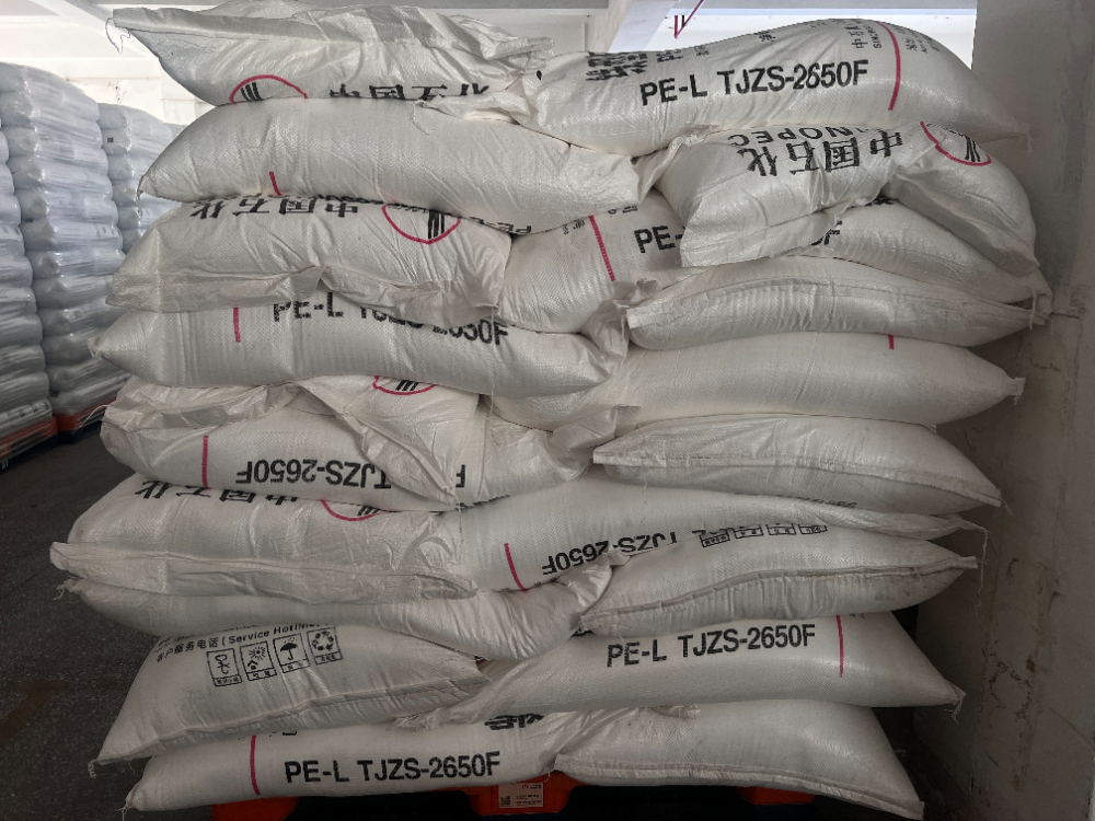 佛山LDPE G812新加坡经销商联系方式：诚信供应看这三点