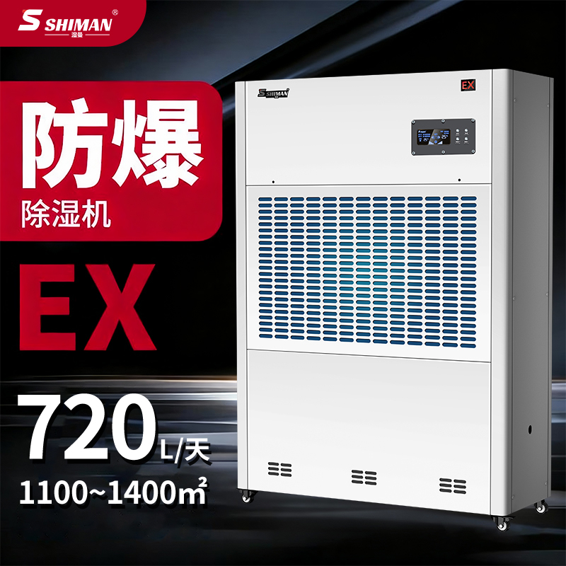 防爆-30KE.jpg
