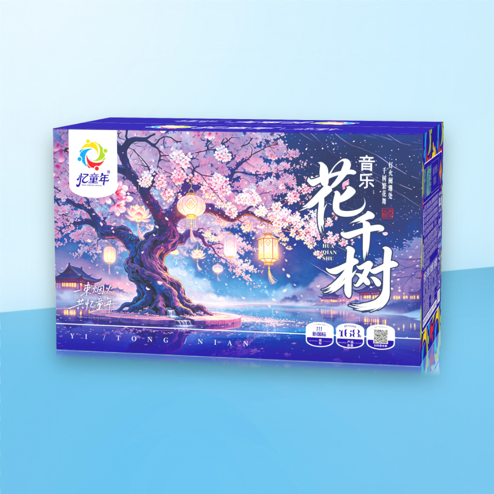 音乐花千树1 (1).png