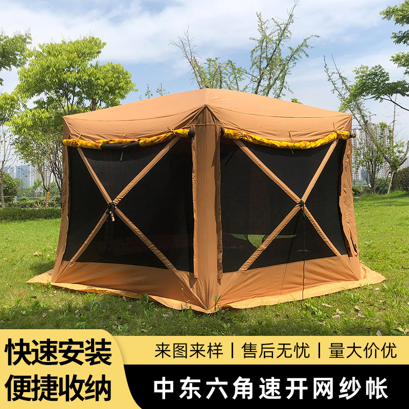 六角速开网纱帐.jpg