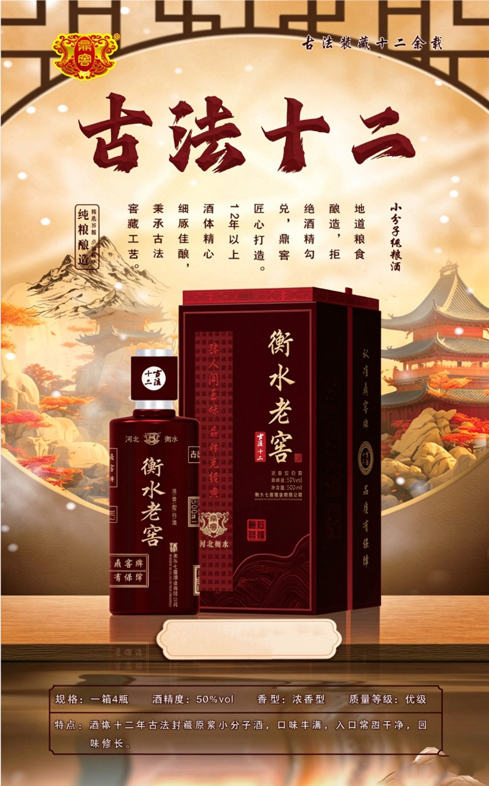 古法十二.jpg