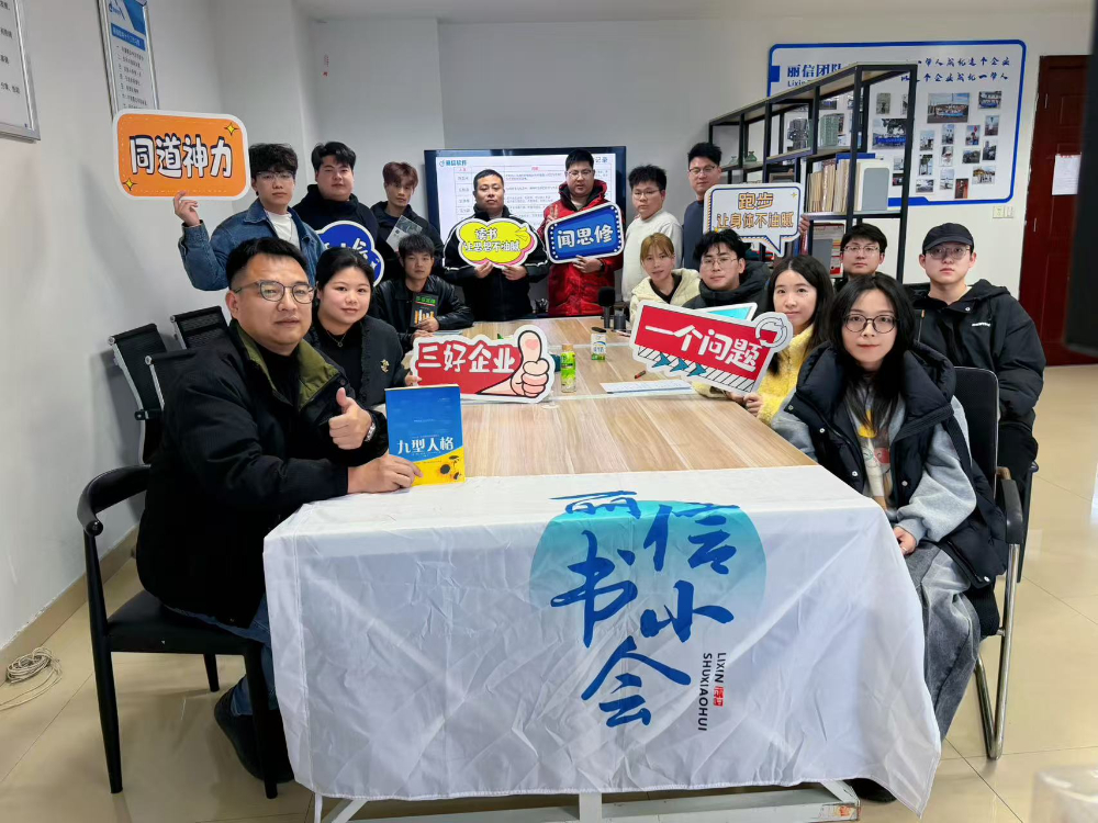 团队照片2.jpg