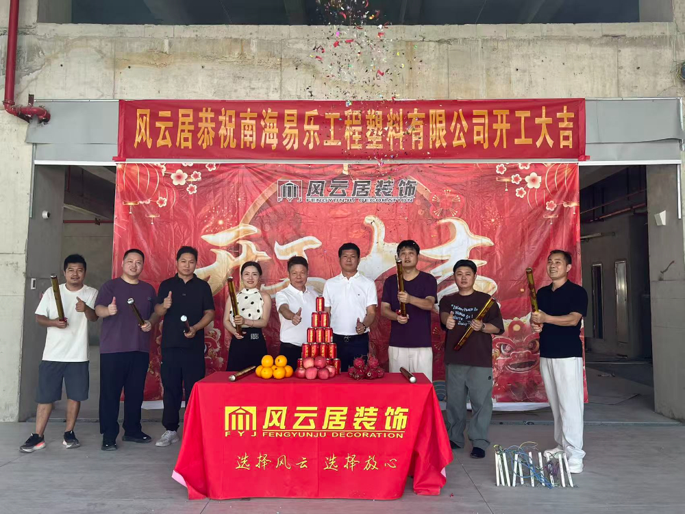 佛山闭口合同装修哪家靠谱？选对源头公司避坑指南