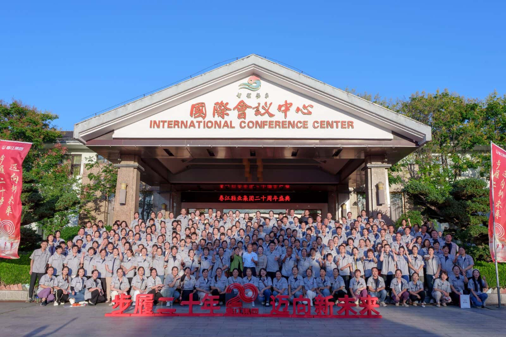 2026优选山东防静电鞋源头厂家，春江鞋业凭什么值得选？
