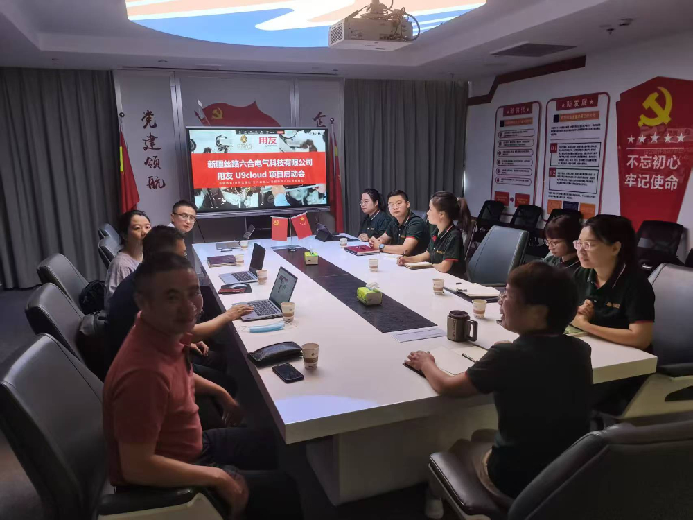 乌鲁木齐用友软件公司哪家好，有实力的服务商怎么选