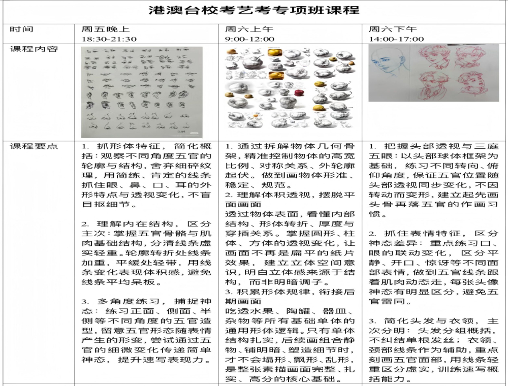 微信图片_20261021231803_57_2(1).jpg