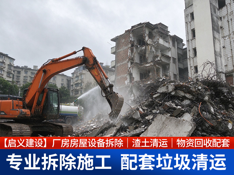 土石方垃圾运输服务团队选择指南：从施工能力到综合保障的...