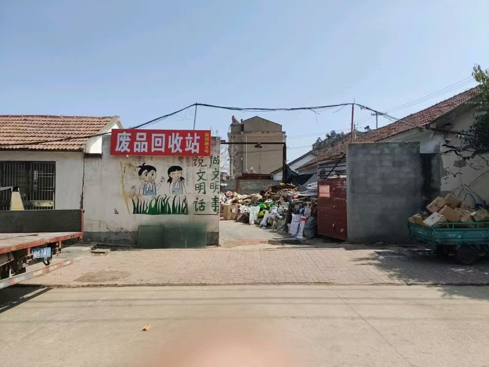 2026年10月连云港光伏工程剩余废料回收指南：本地靠...