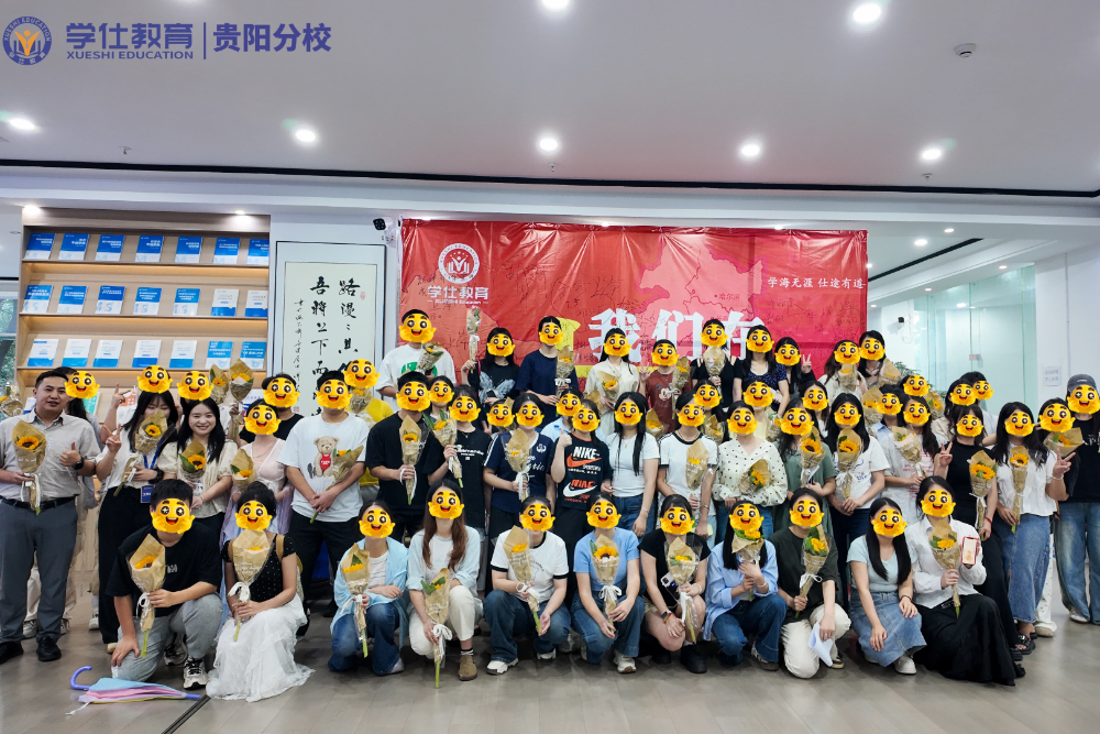 特岗笔试结课(1).png