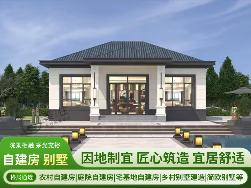 2026年固镇县乡村自建别墅施工哪家好？中式风格设计要点解析