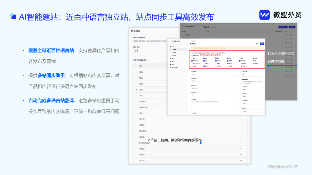2026优选宁波外贸推广服务公司哪家好？可靠团队如何判断
