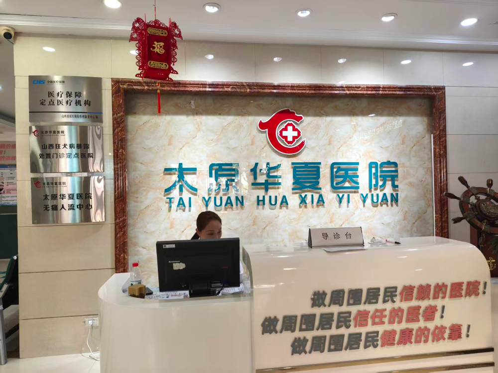 前台.jpg