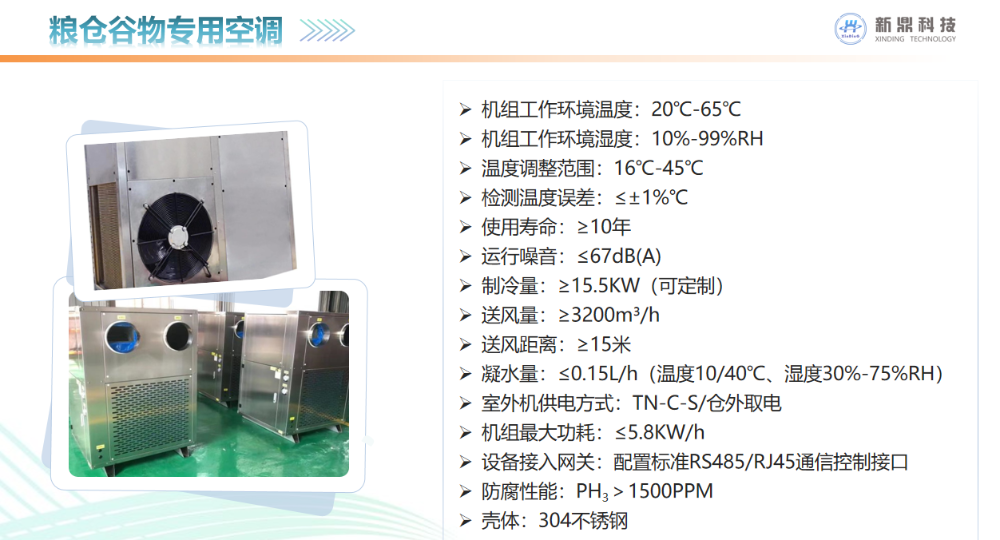 ScreenShot_2026-10-30_145515_821.png