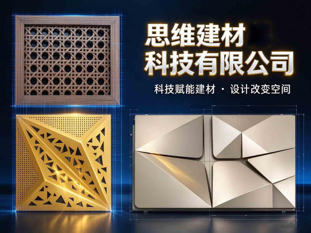 铝单板生产公司.jpg