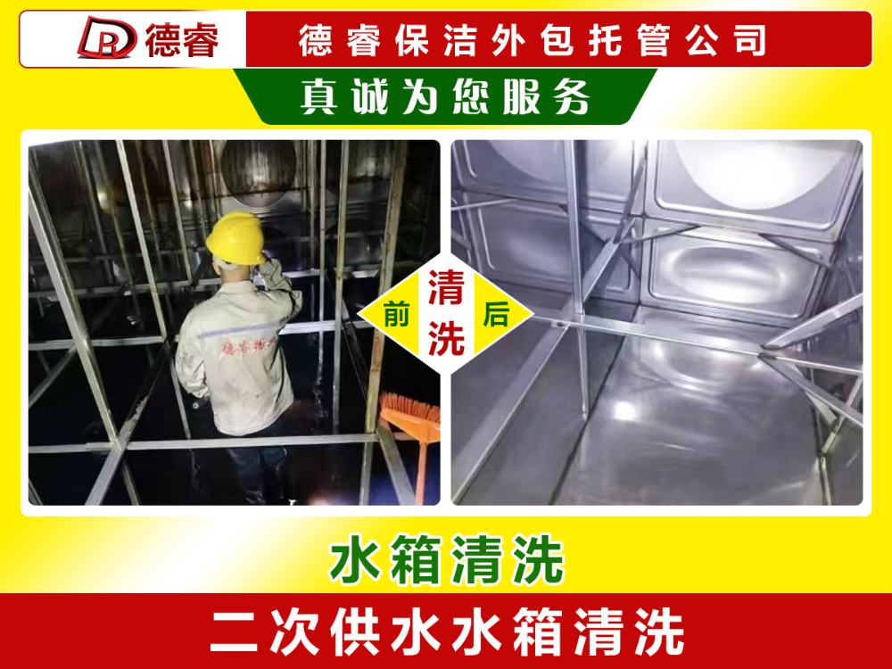 绍兴保洁外包工程哪家好？专业优质公司选择标准与实用建议