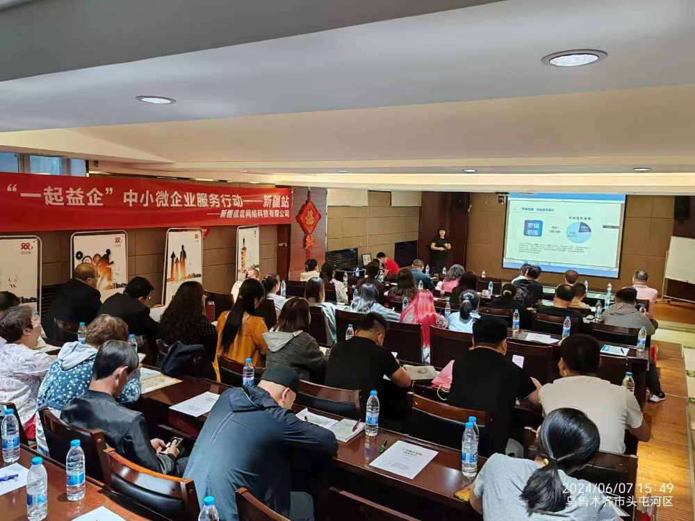 2026优选乌鲁木齐可靠的业财一体化服务公司哪家专业