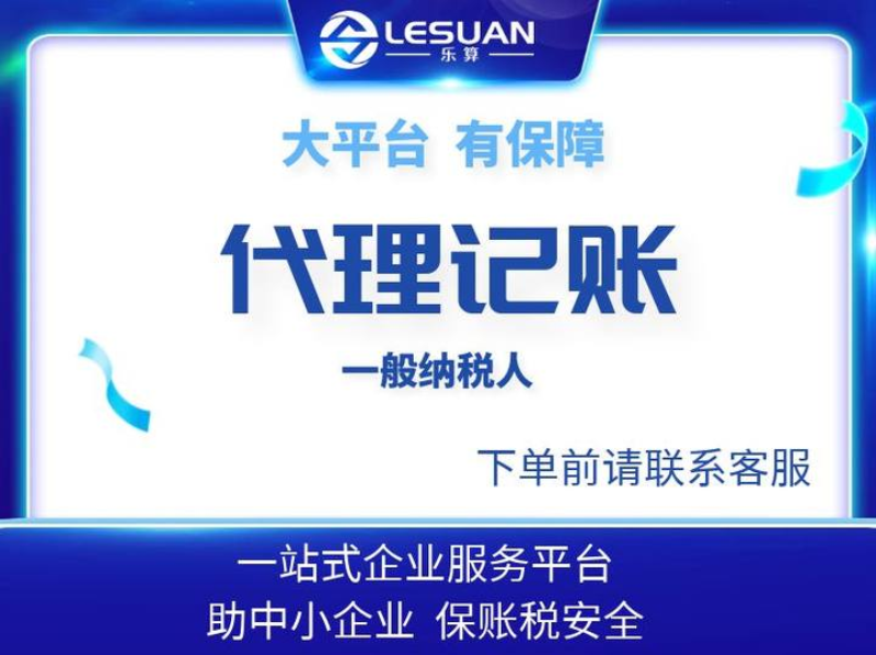 2026年10月登封财税服务服务商推荐：有实力的机构这样选