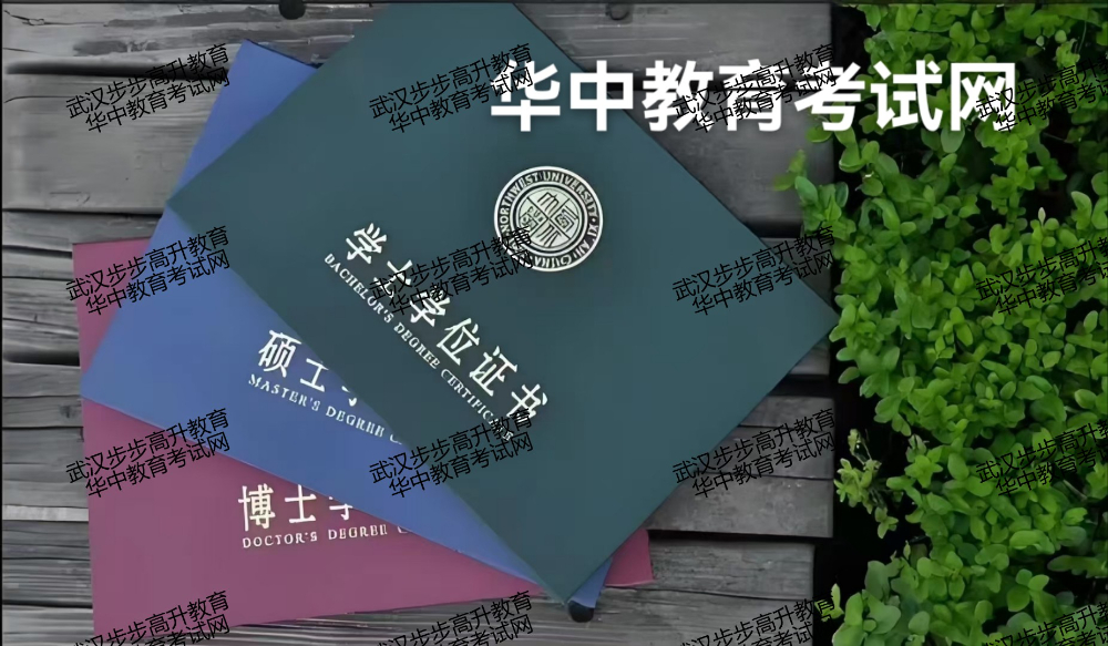 大专本科5.jpg