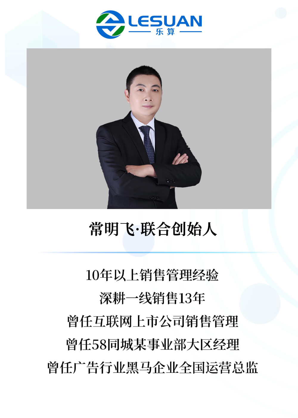 2026甄选巩义营业执照办理服务机构：合规一站搞定
