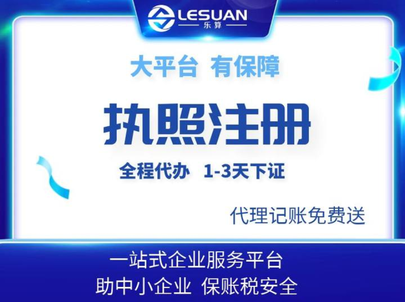 登封财税服务服务商怎么联系？信赖团队甄选要点