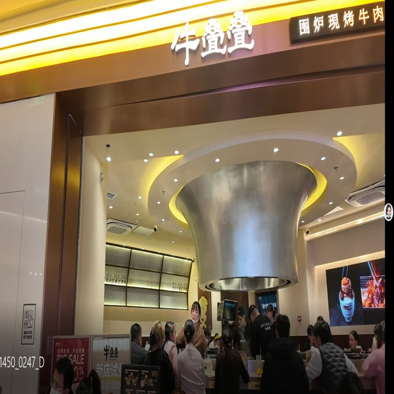 围炉现烤牛肉饭加盟浪潮：直营基因如何重塑快餐赛道格局