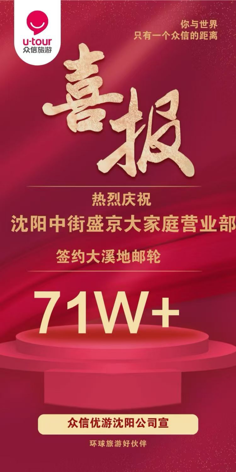 门店荣誉 (8).jpg