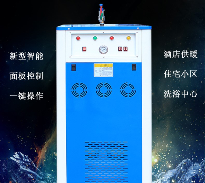 60kw电加热热水炉_01.jpg