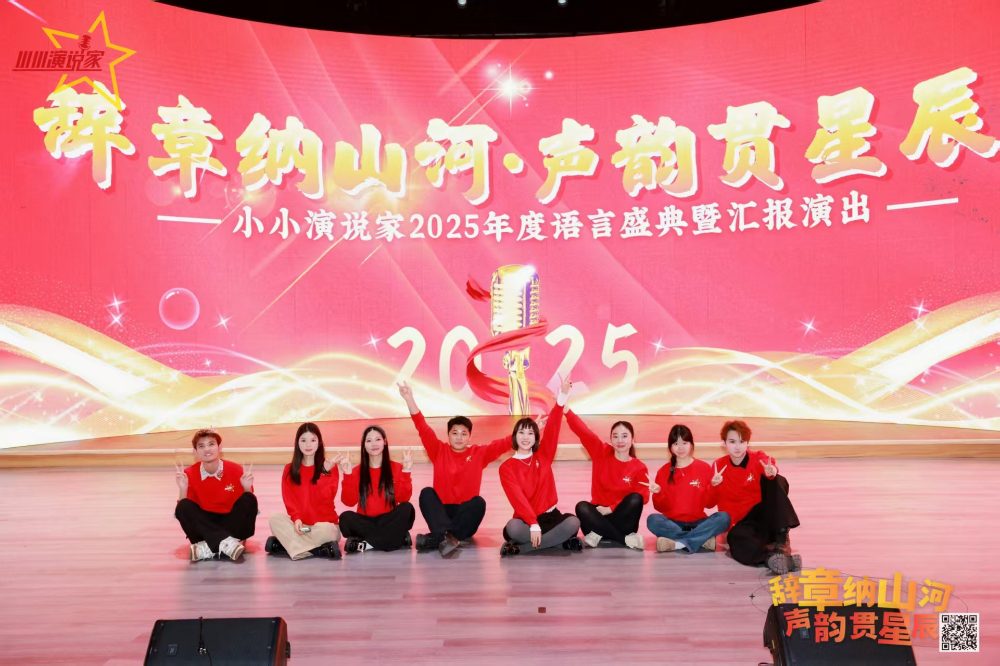 荔湾区少儿口才培训机构怎么选？避坑指南与常见问题梳理