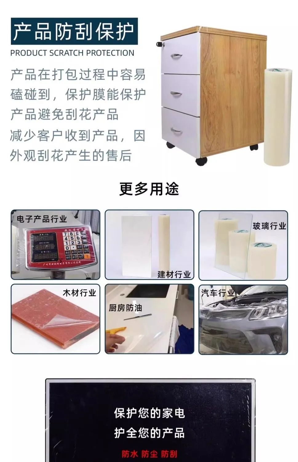 2026下半年济南诚信的PVC型材保护膜公司怎么选？一文讲透选型与避坑要点