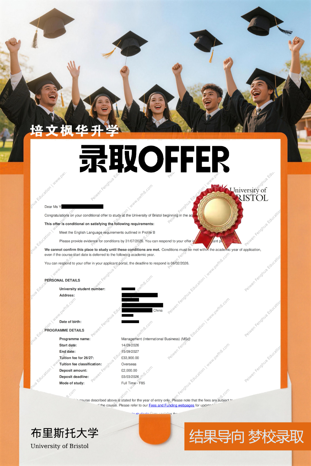 2026甄选北京国贸香港硕士申请品牌，如何判断哪家更靠谱