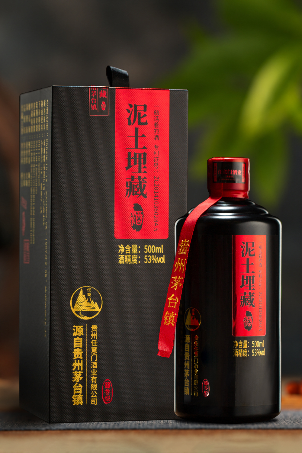 泥土埋藏酒-典藏版.jpg