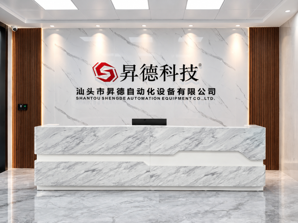 公司内部图.png