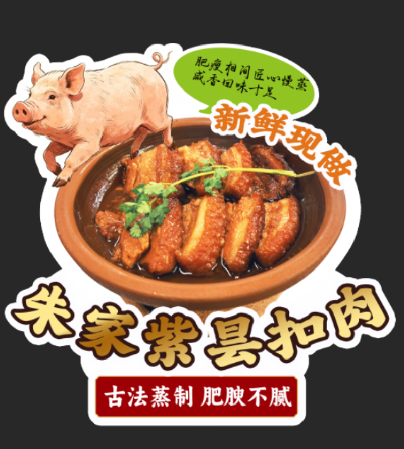 2026年底三亚正宗藤桥排骨去哪吃？本地人认准的这几家门店