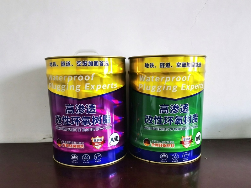 高渗透改性环氧树.jpg