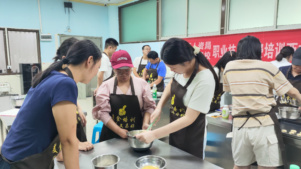 西点专业2.jpg
