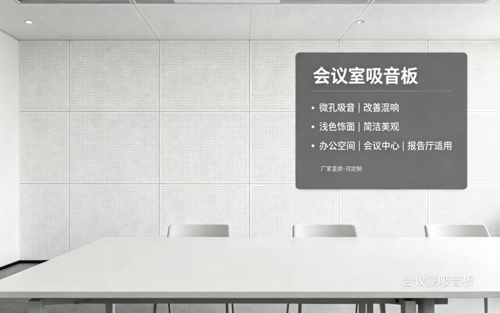 山东值得信赖的金属复合板工厂选哪家——源头实力与工程配...