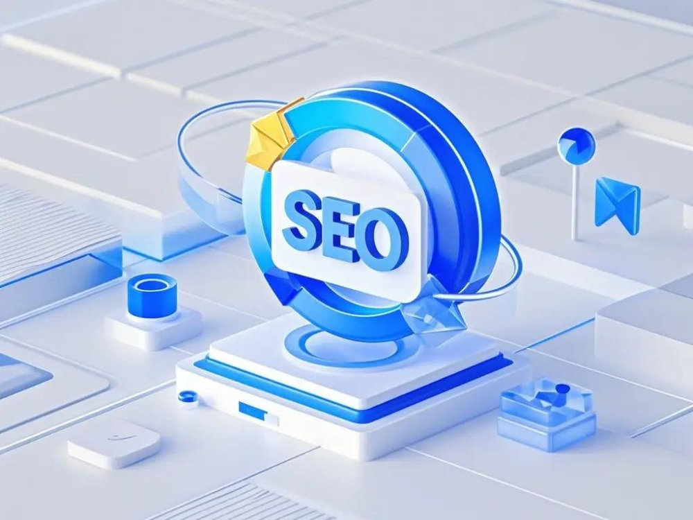 SEO优化