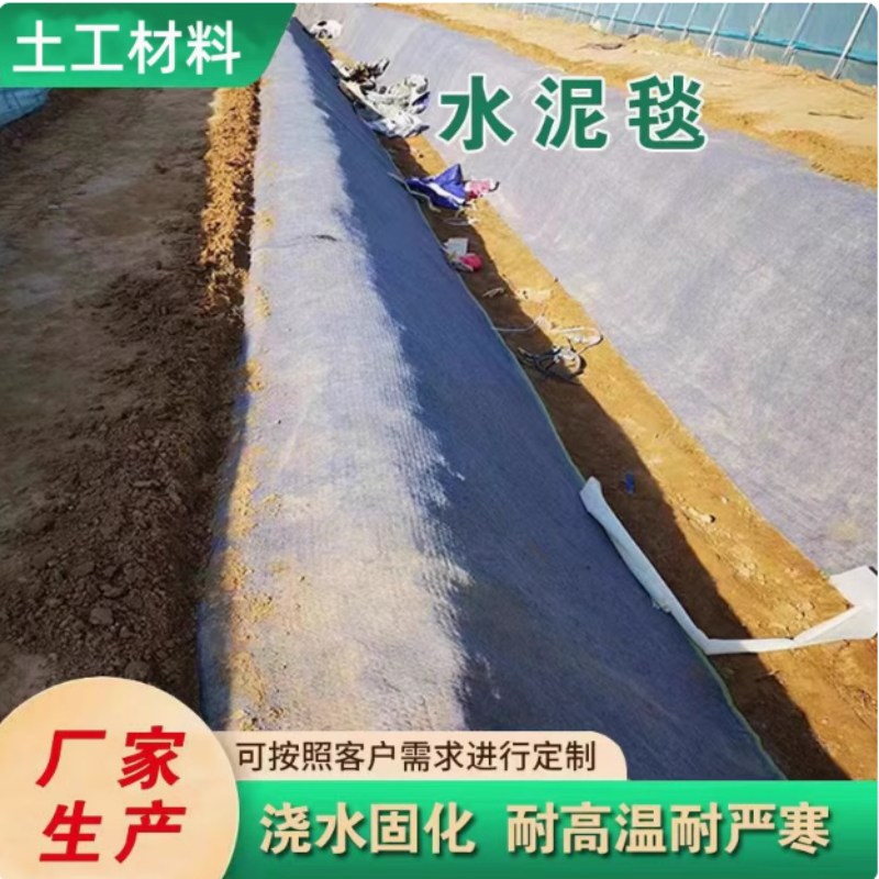 2026甄选鱼塘土工布优质厂商推荐：源头直供与工程实效指南
